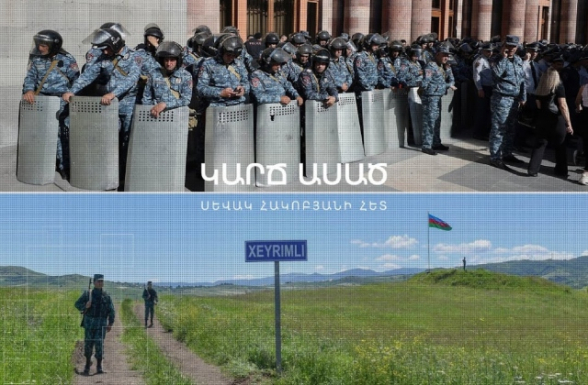 Հաջորդը Տիգրանաշե՞նն է․ «Կարճ ասած» (տեսանյութ)